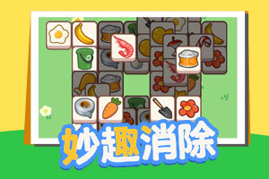 悟空修仙传游戏下载